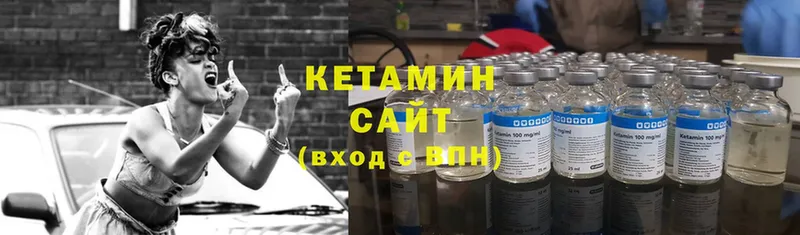 купить закладку  Сертолово  Кетамин VHQ 