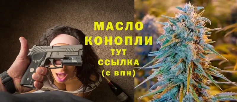 Дистиллят ТГК Wax  Сертолово 